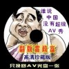 word文档怎么去掉水印背景图片